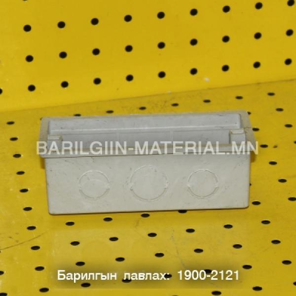 Далд коробканы хайрцаг