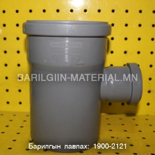 Бохирын гуравлагч ф110*50*87 градус