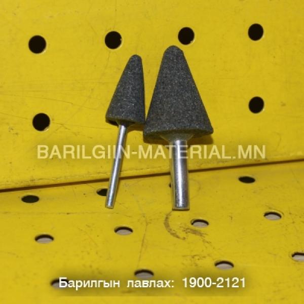 Зүлгүүр чулуун 10 төрөл