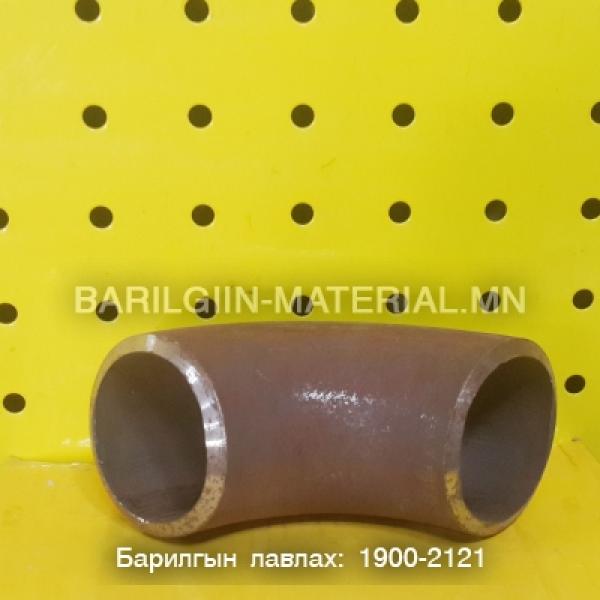 20-той гагнадаг хар булан