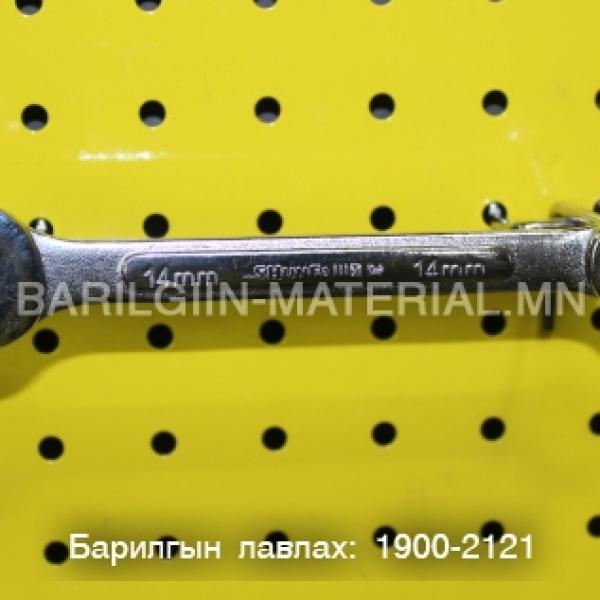 14-ийн түлхүүр