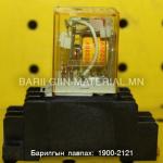 релей RM2S-UL-AC220V