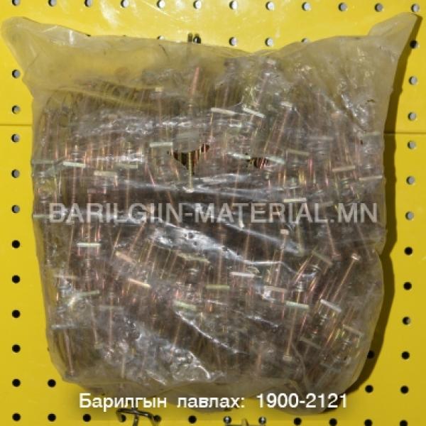 Хомучик 90-тэй