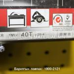 модны ир t.c.t saw blade 180
