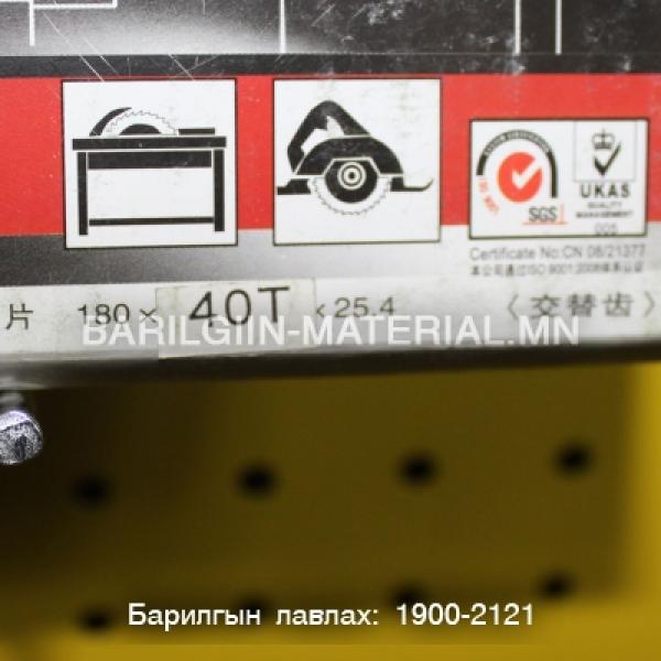 модны ир t.c.t saw blade 180