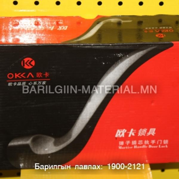 Mortise Handle Door Lock модон хаалганы цоож