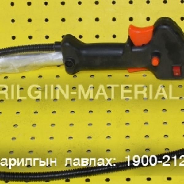 гар хадуурны гар унтраалга