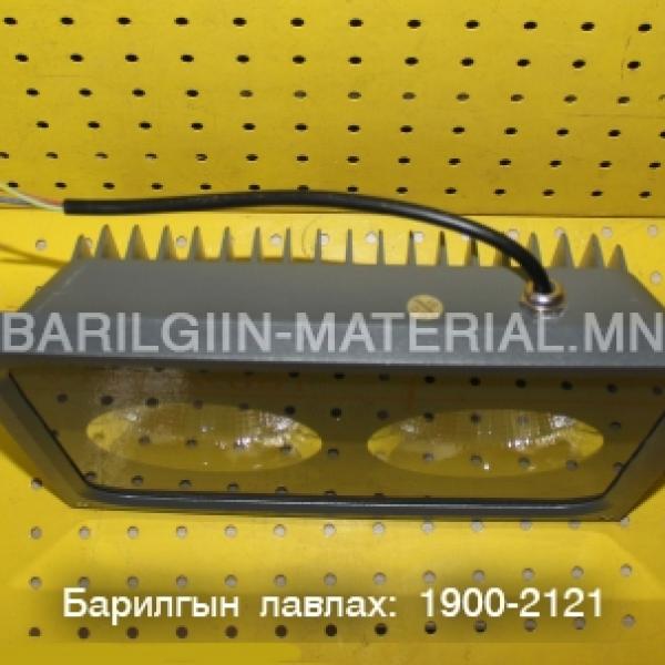 Гадаах лед гэрэл прожектор
