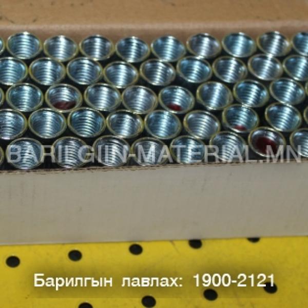 Анкар боолт