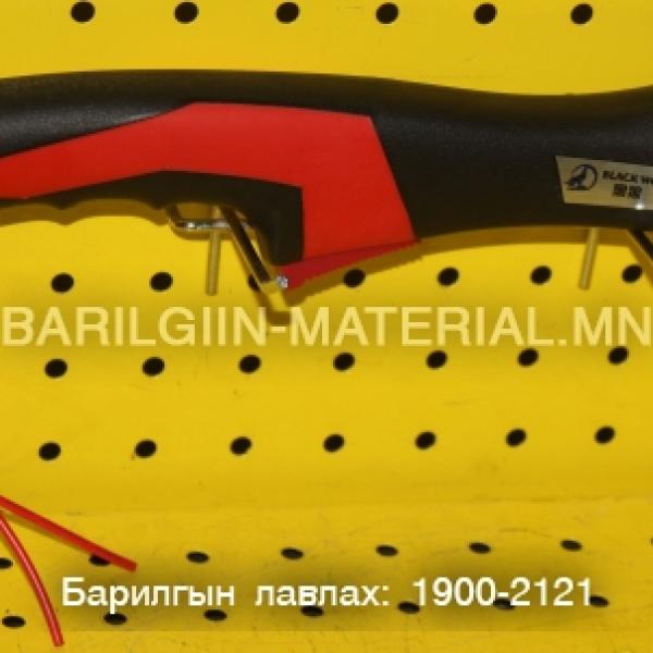 плазм зүсэгчийн гар