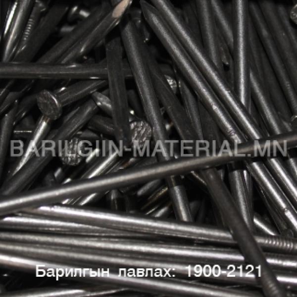 модны хадаас 150-тай