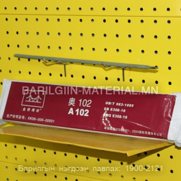 хөнгөн цагааны электрод 3,2-той