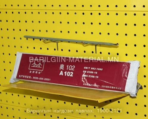 хөнгөн цагааны электрод 3,2-той