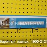 Хасах лед гэрэл