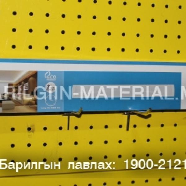 Хасах лед гэрэл