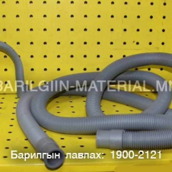 бохирын хоолой 2,0м