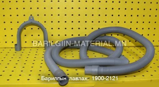 бохирын хоолой 2,0м