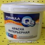 Эмульс хана