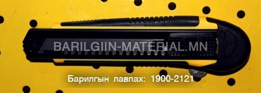 Цаасны хутга