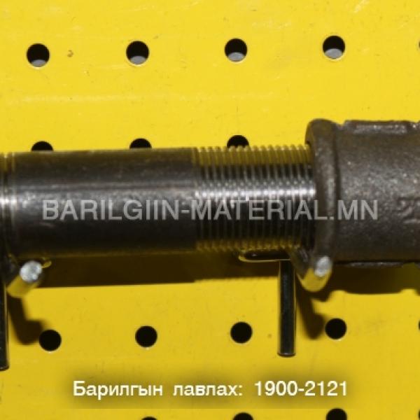 20-той изгон ком