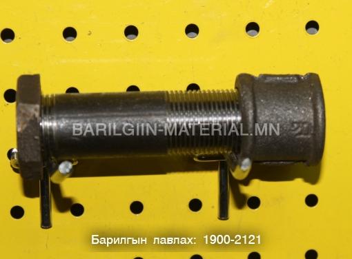 20-той изгон ком