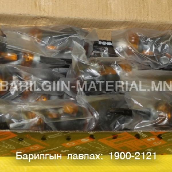 Овтерка
