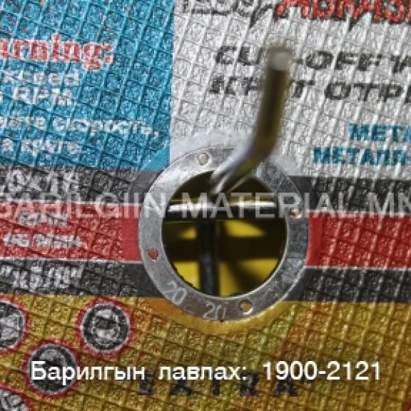 тасдагчийн ир