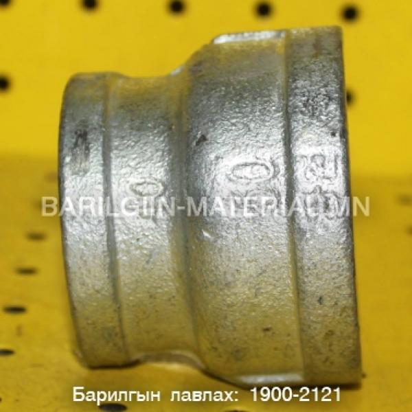 50х40 тэй цагаан муфтан шилжүүлэг
