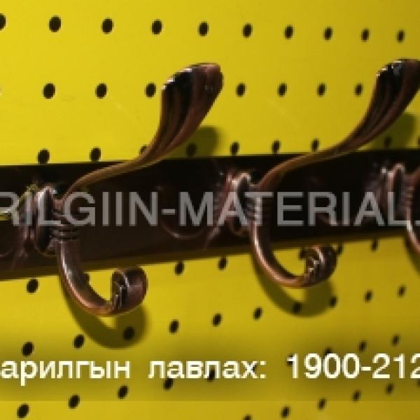 Өлгүүр