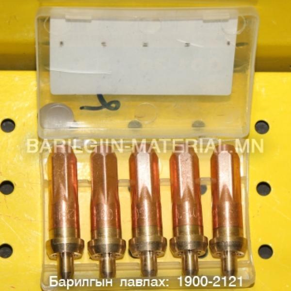 газан зүсэгчийн хошуу