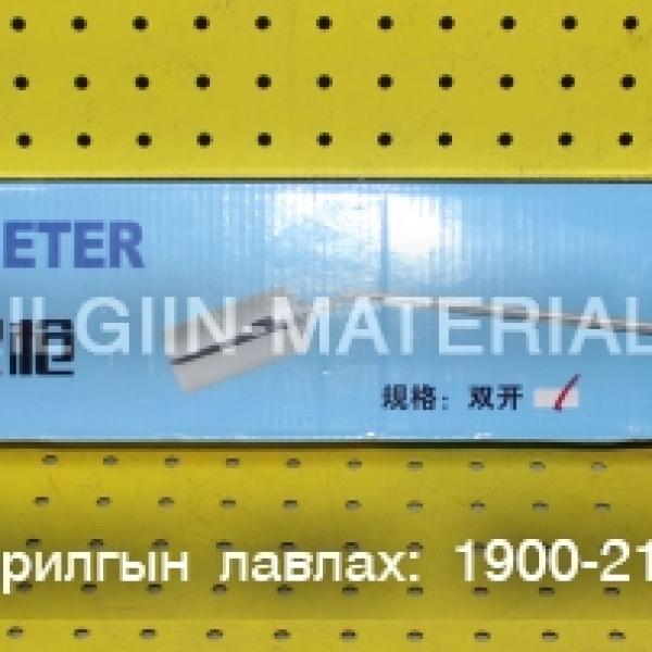 Газны хошуу YD50-1
