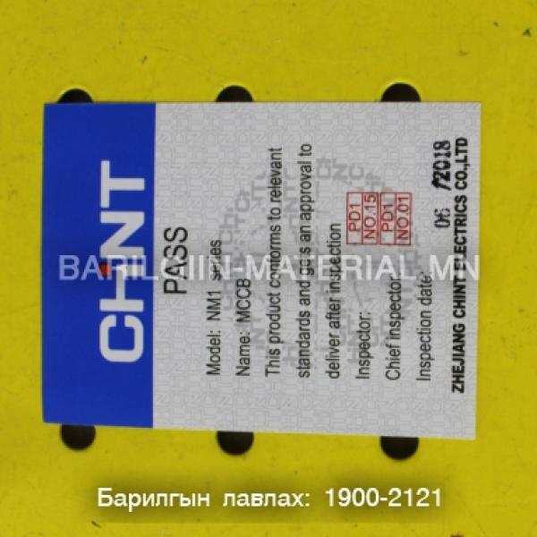 Автомат