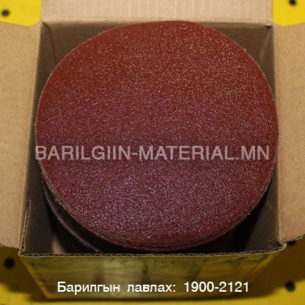 Р100 тавган зүлгүүр