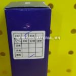 Абжурны лед гэрэл 12w