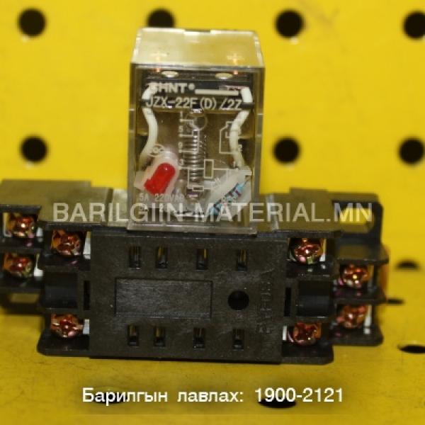 релей JZX-22F (D) /2Z