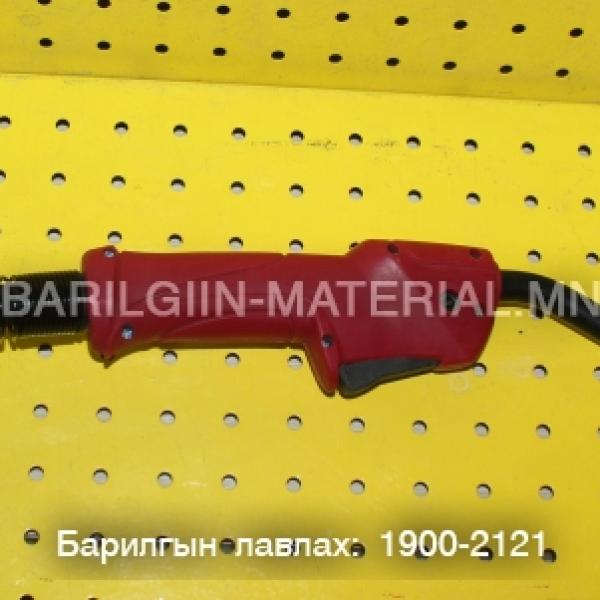 Хагас автоматийн гар 200А 5М