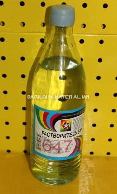 Будаг шингэлэгч 647
