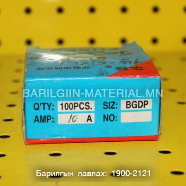 Гал хамгаалагч