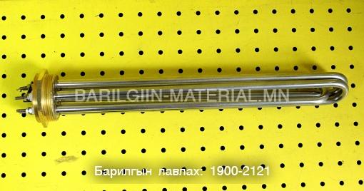 Усны тень