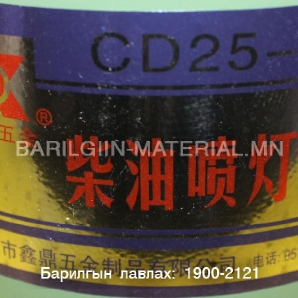 Паялник CD25-1