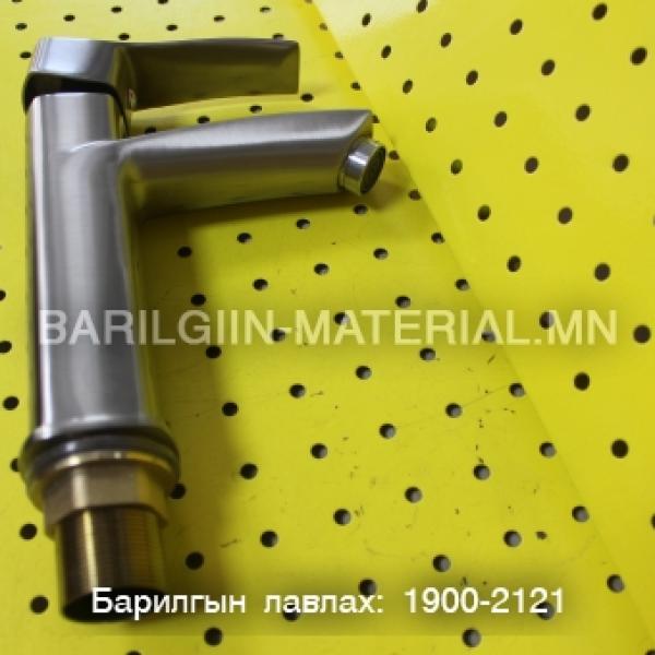 угаалтуурын холигч крант