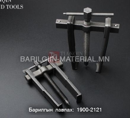 TQ-10 холхивч суглагч 8