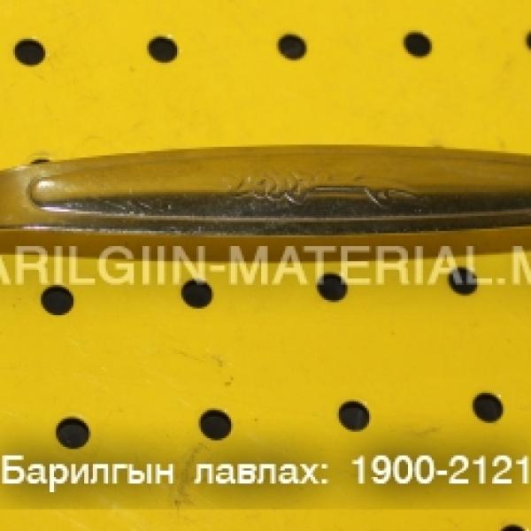 хаалганы бариул