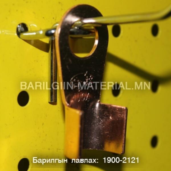 зэс төгсгөвч 400а