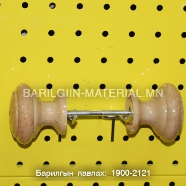 хаалганы бариул