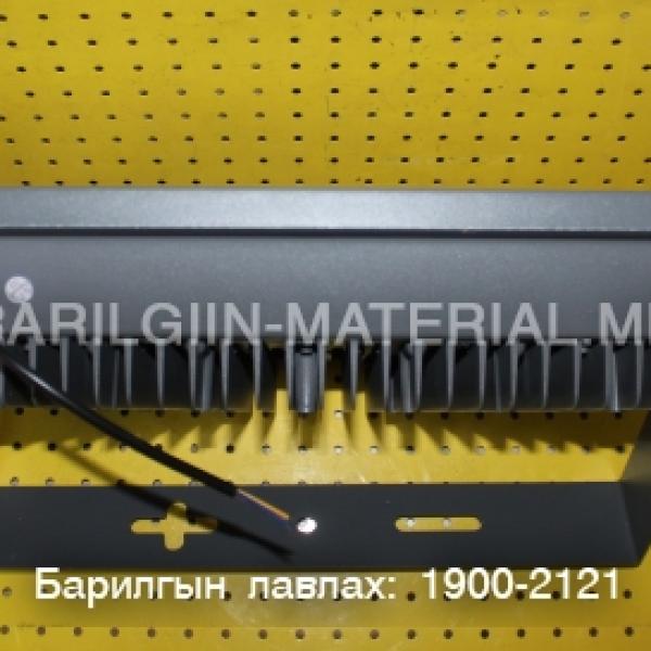 Лед гэрэл