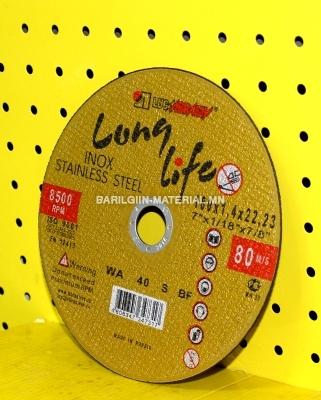 тасдагчийн ир long life 180