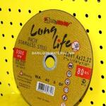 тасдагчийн ир long life 180