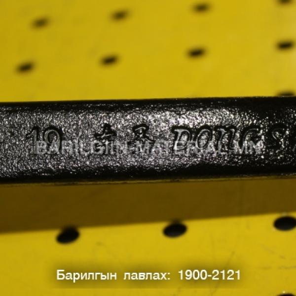 Тусгай түлхүүр