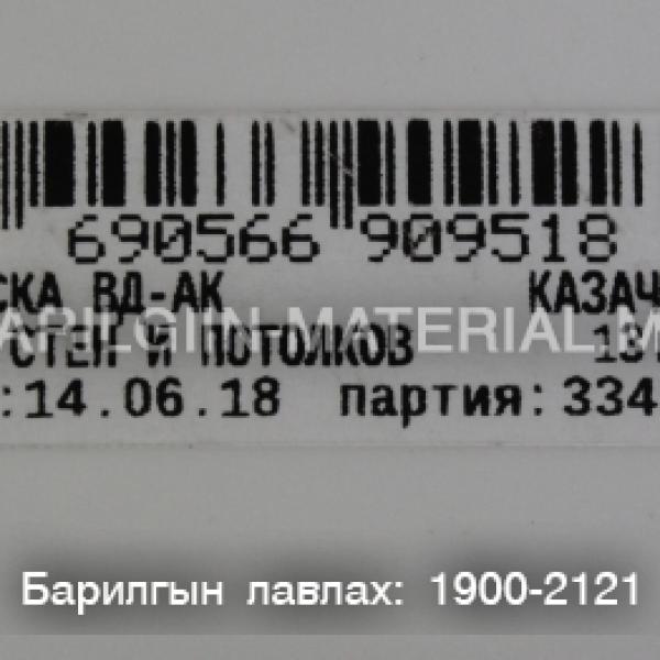 Эмульс хана